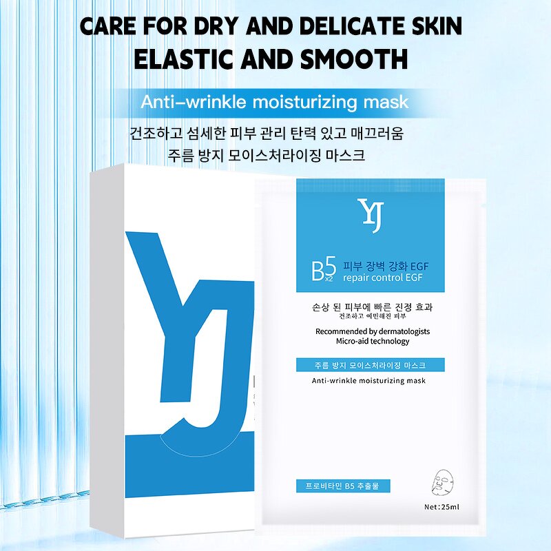Facial Sheet Mask Manufacturer - Hydrating Moisturizing Anti Wrinkles Hyaluronic Acid & OEM ODM Private Label