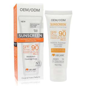 Sunscreen Cream Manufacturer - 50ml SPF 90 Vegan Mineral Herbal Hyaluronic Acid Whitening & Organic