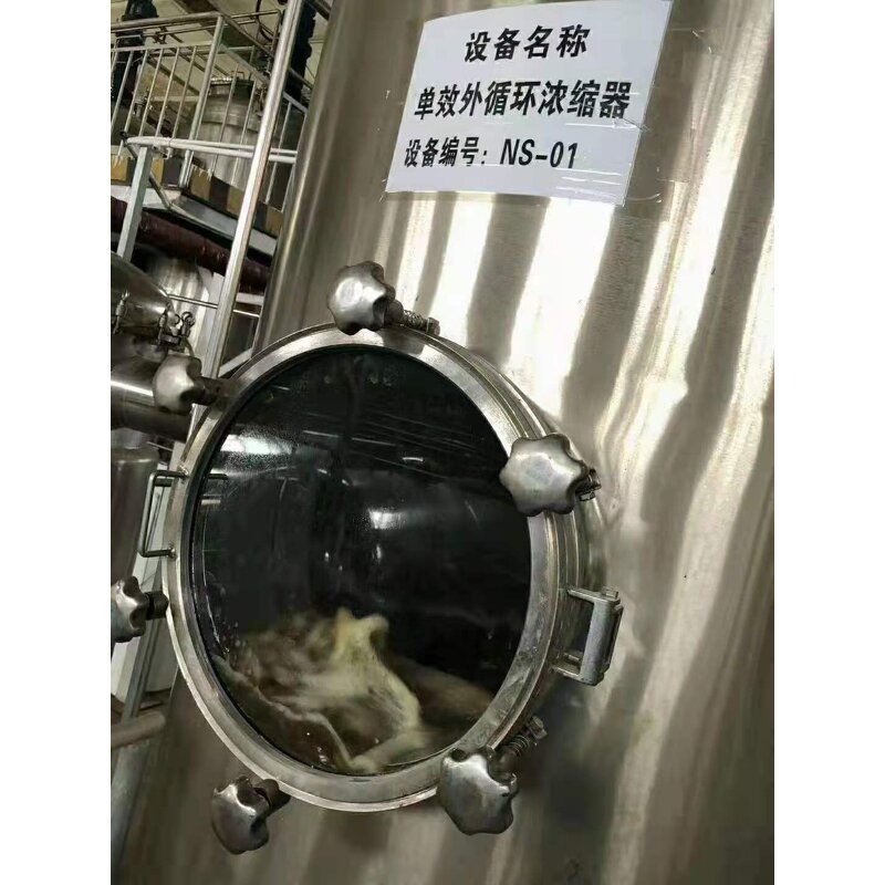 L-Ornithine L-Aspartate - ISO Factory High Quality L-Ornithine Hydrochloride