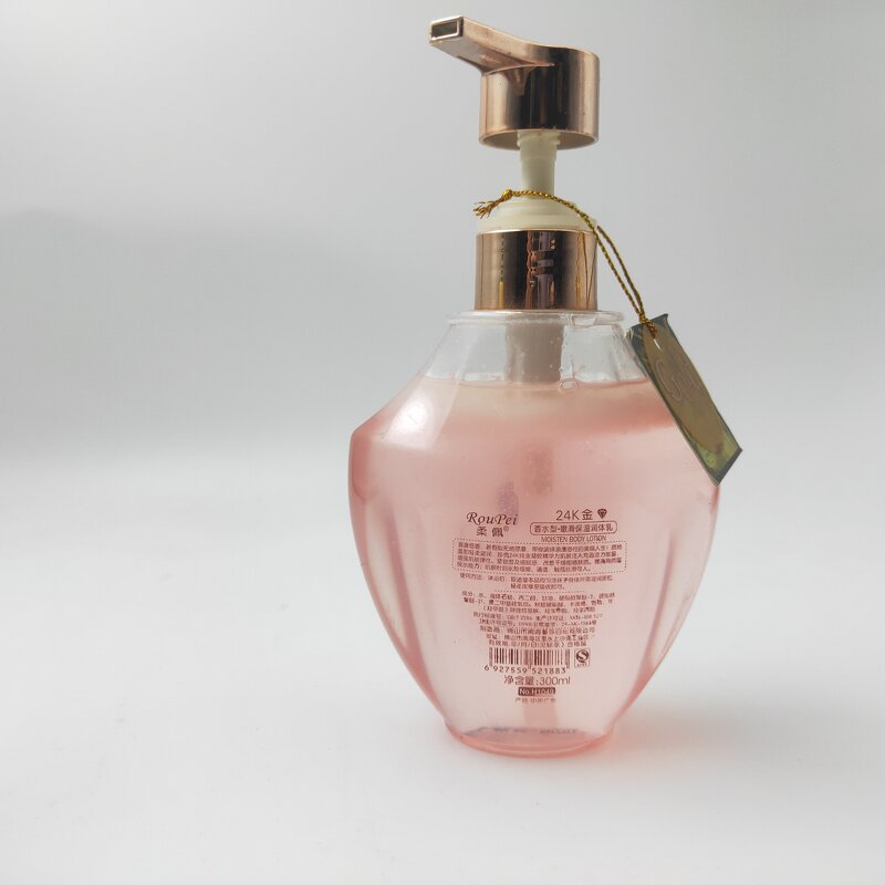 Body Lotion Manufacturer - New Products 300ML Moisturizing Hydrating Perfume & SKIH