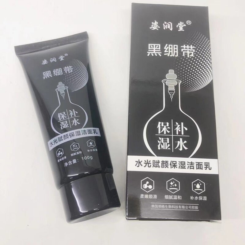 Facial Cleanser Manufacturer - New Organic Hydrating Mousse Foam Gentle Oil Control Firming Whitening Makeup Remover & PeilSi OEM ODM