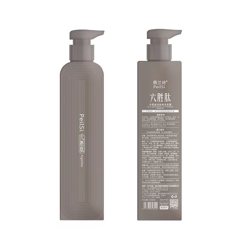 Hair Care Set Manufacturer - Private Brand Natural Oil Nourishing Wash and Care Fragrant Shampoo Conditioner & SKIH