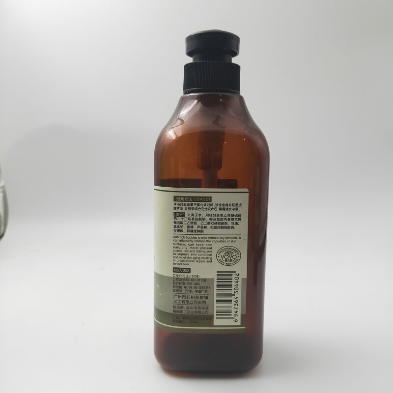 Body Wash Manufacturer - Private Label Natural Organic Vegan Shea Butter Tea Tree Essential Oil Whitening Moisturizing & SKIH