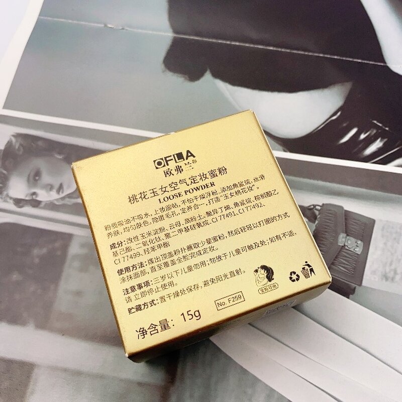 Loose Powder Manufacturer - 6 Color Translucent Oil-Control Private Label Makeup Face Setting 15g Natural & PeilSi OEM ODM