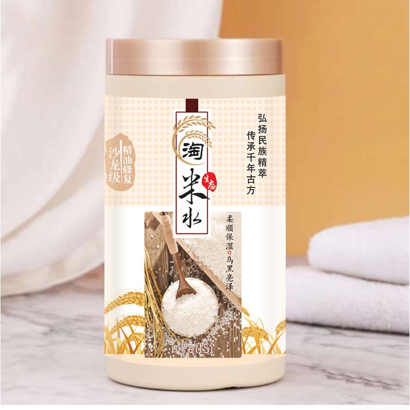 Hair Conditioner Manufacturer - 1L Hair Film Moisturizing Nourishing Repair Damaged Hair Membranes & SKIH