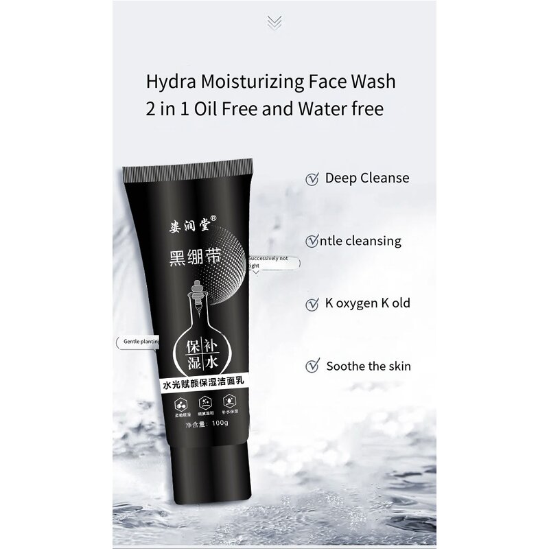 Facial Cleanser Manufacturer - New Organic Hydrating Mousse Foam Gentle Oil Control Firming Whitening Makeup Remover & PeilSi OEM ODM