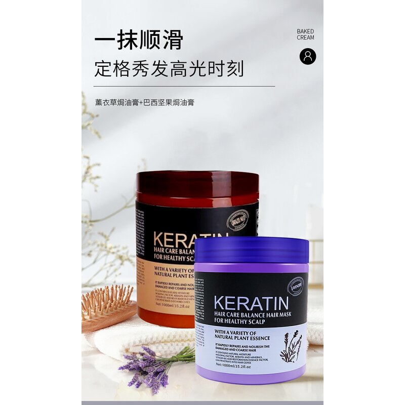 Hair Treatment Cream Manufacturer - 1000ml Lavender Brazil Nut Essence Nourishing Repair Manic Soft Keratin Hair Mask