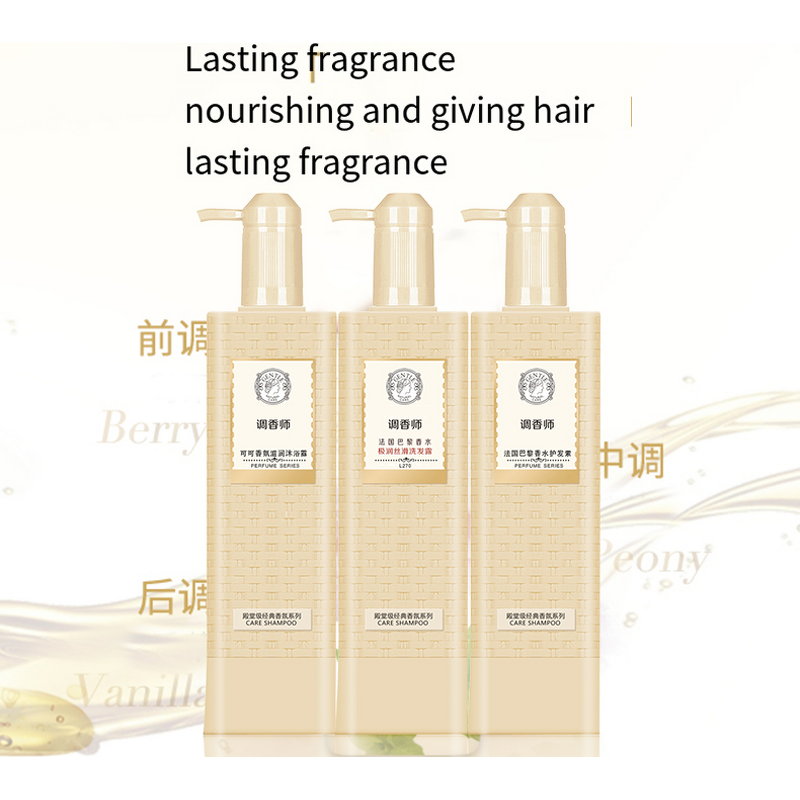 Hair Care Products Wholesale Supplier - New 500ml Three-piece Organic Shampoo Conditioner Body Wash & PeilSi Private Label