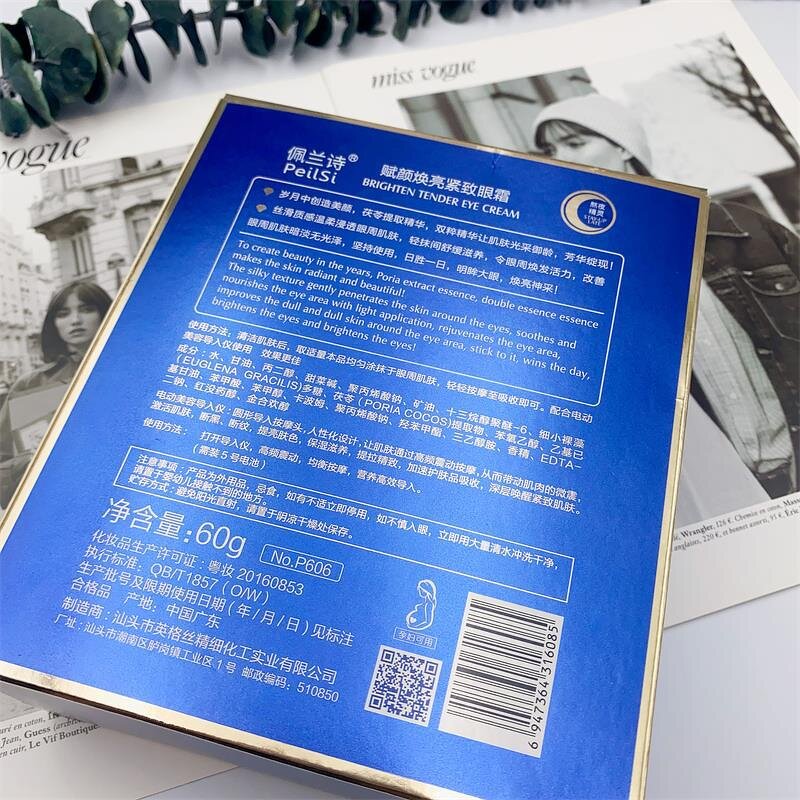 Electric Eye Cream Manufacturer - Best Selling Private Label Sapphire & PeilSi OEM ODM Wholesale