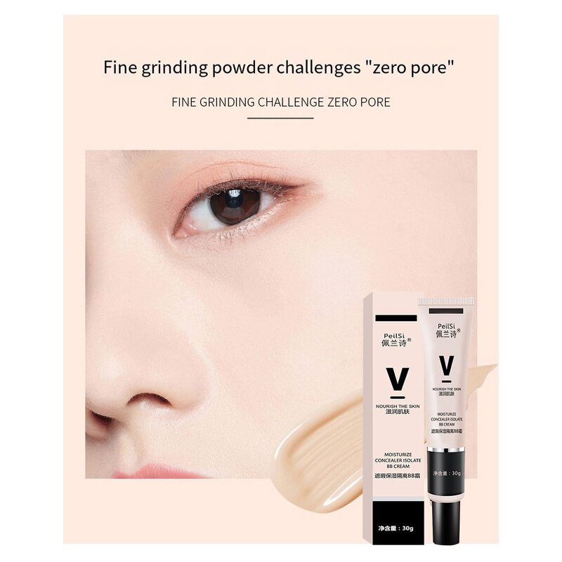 BB Cream Manufacturer - Custom Whitening Concealer Moisturizing Brighten CC Cream & PeilSi OEM ODM