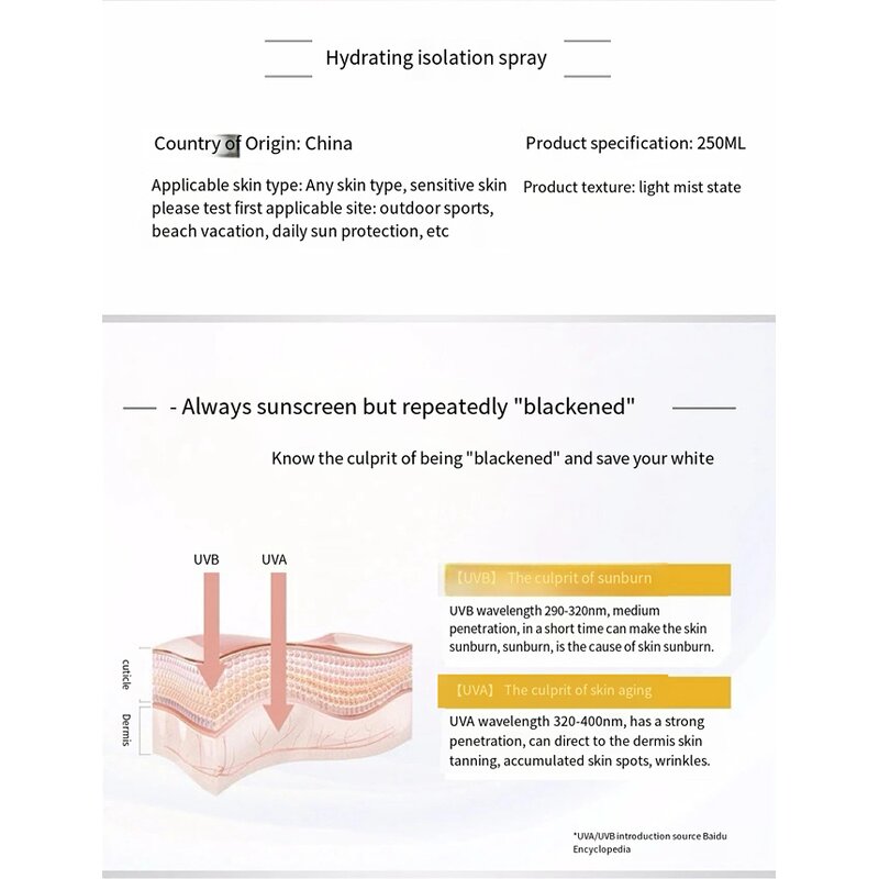 Sunscreen Spray Manufacturer - Uv Protection Face Body Refreshing Water Sweat Mist SPF 50 Whitening Facial & PeilSi