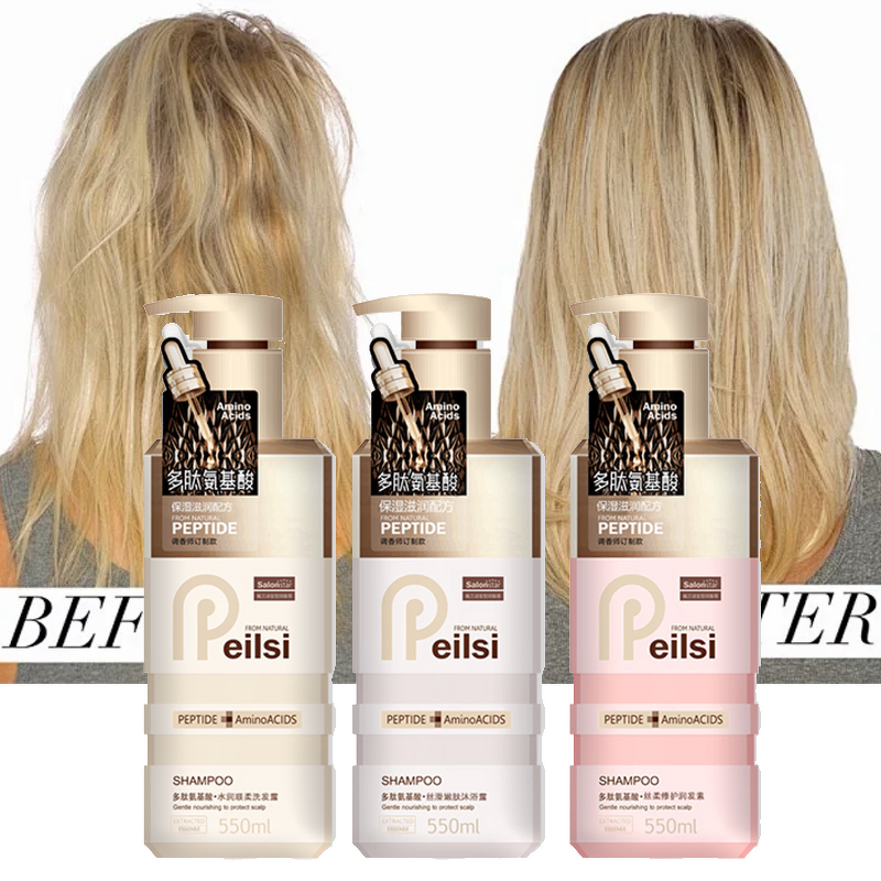 Hair Care Set Wholesale Supplier - Organic 500ml Three-piece Gel Shampoo Conditioner Body Wash & PeilSi OEM ODM Private Label