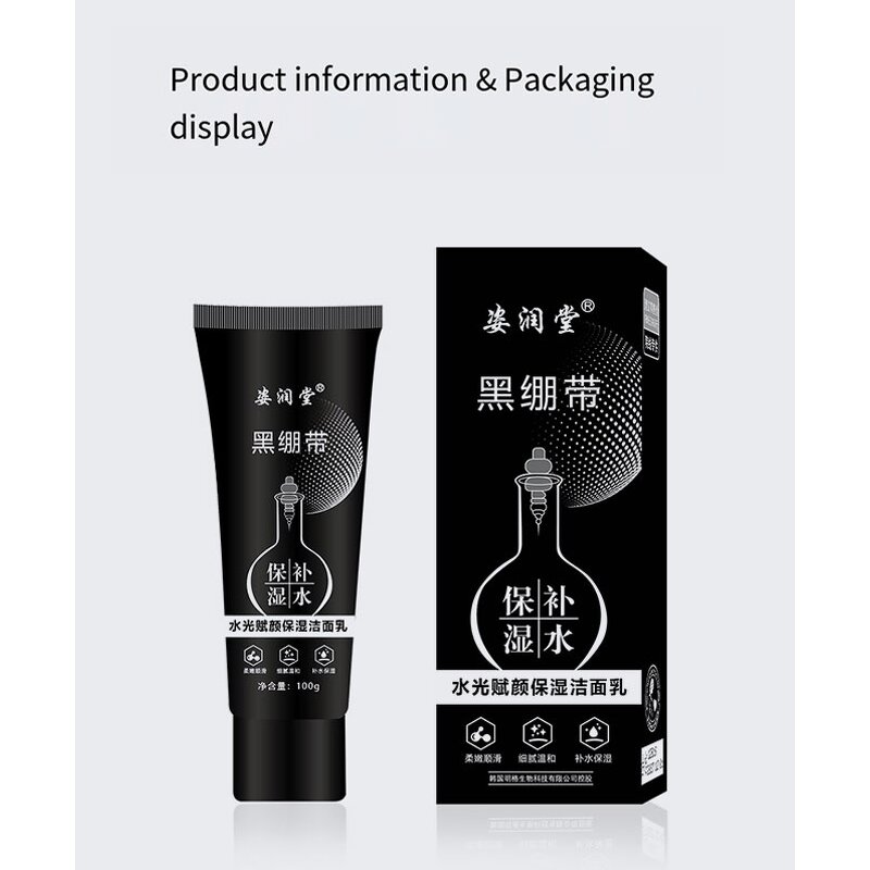 Facial Cleanser Manufacturer - New Organic Hydrating Mousse Foam Gentle Oil Control Firming Whitening Makeup Remover & PeilSi OEM ODM