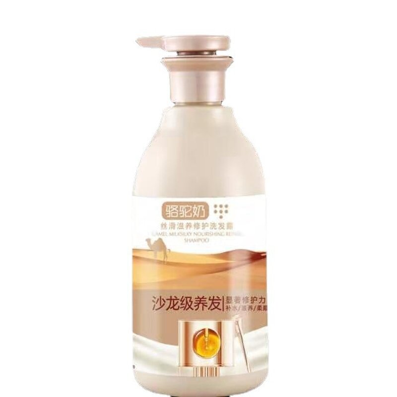 Shampoo Manufacturer - Natural Deep Clarifying Smoothing Anti-Dandruff Hydrating Oil-Control & SKIH OEM ODM Private Label