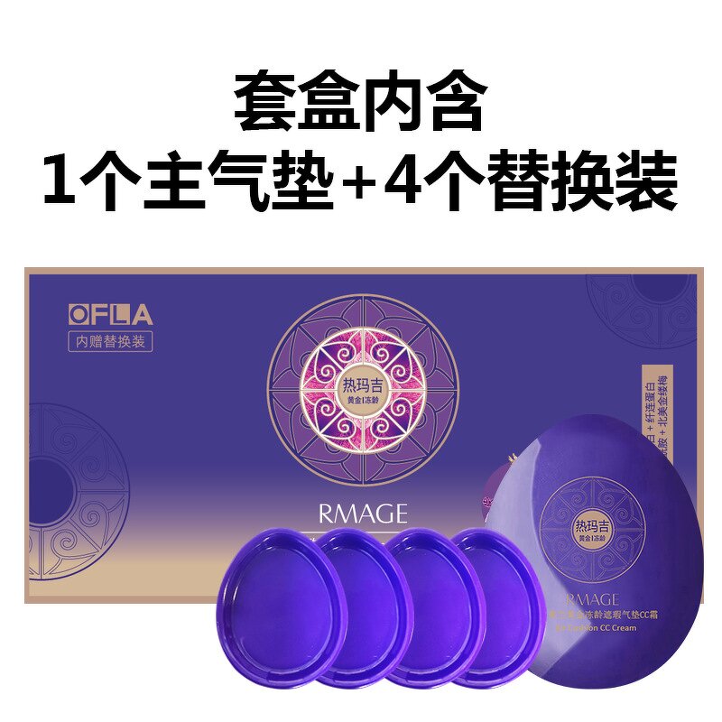 CC Cream Manufacturer - Air Cushion Concealer Moisturizing Foundation Makeup Bare Whitening Face Beauty & PeilSi OEM ODM