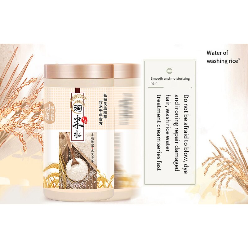 Hair Conditioner Manufacturer - 1L Hair Film Moisturizing Nourishing Repair Damaged Hair Membranes & SKIH