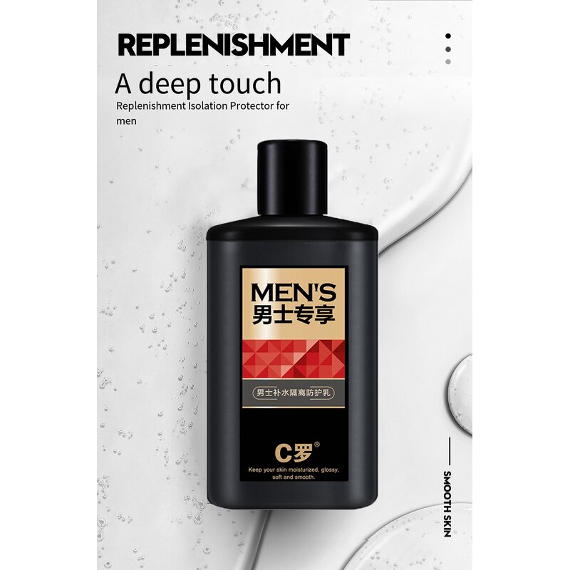 Sunscreen Lotion Manufacturer - Men's Waterproof Refreshing Non-greasy Whitening Protective Milk & PeilSi Private Label