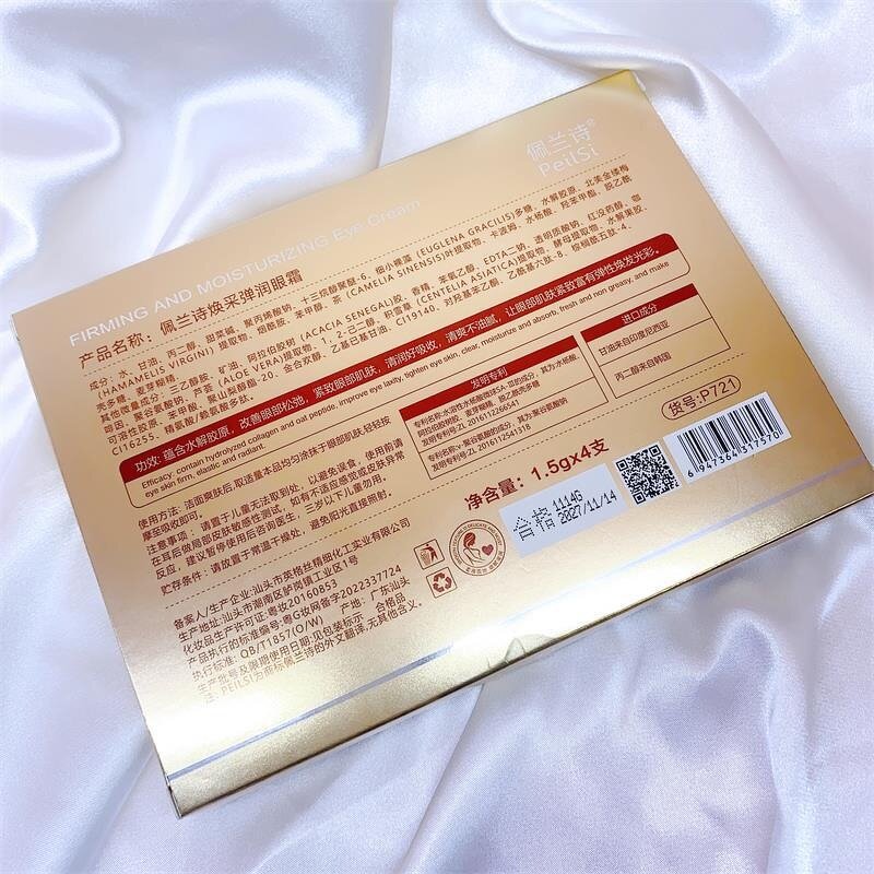 Eye Balm Manufacturer - Anti-Wrinkle Wrinkle Remover Skin Firming Lifting Female Moisturizer Niacinamide & PeilSi OEM ODM