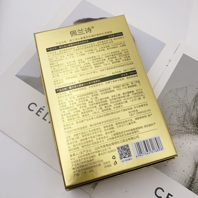 Face Cream Set Manufacturer - Hot Sale 2pcs/set Little Honey Pot Milk for Skin Care Moisturizing Hydrating Brightening & PeilSi