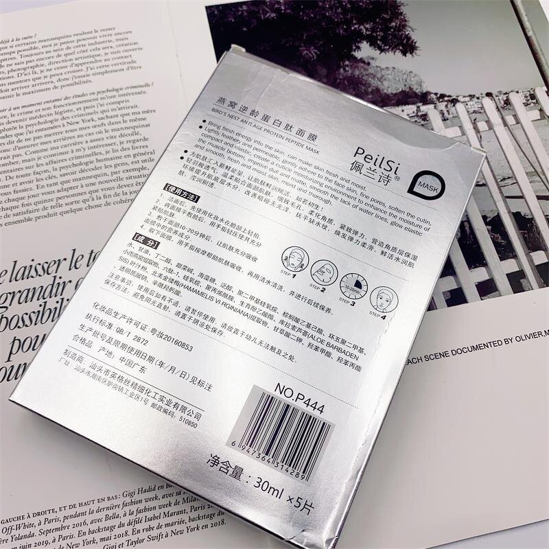 Facial Mask Manufacturer - Whitening Bird's Nest Face Sheet Mask Cosmetics & PeilSi Face Care