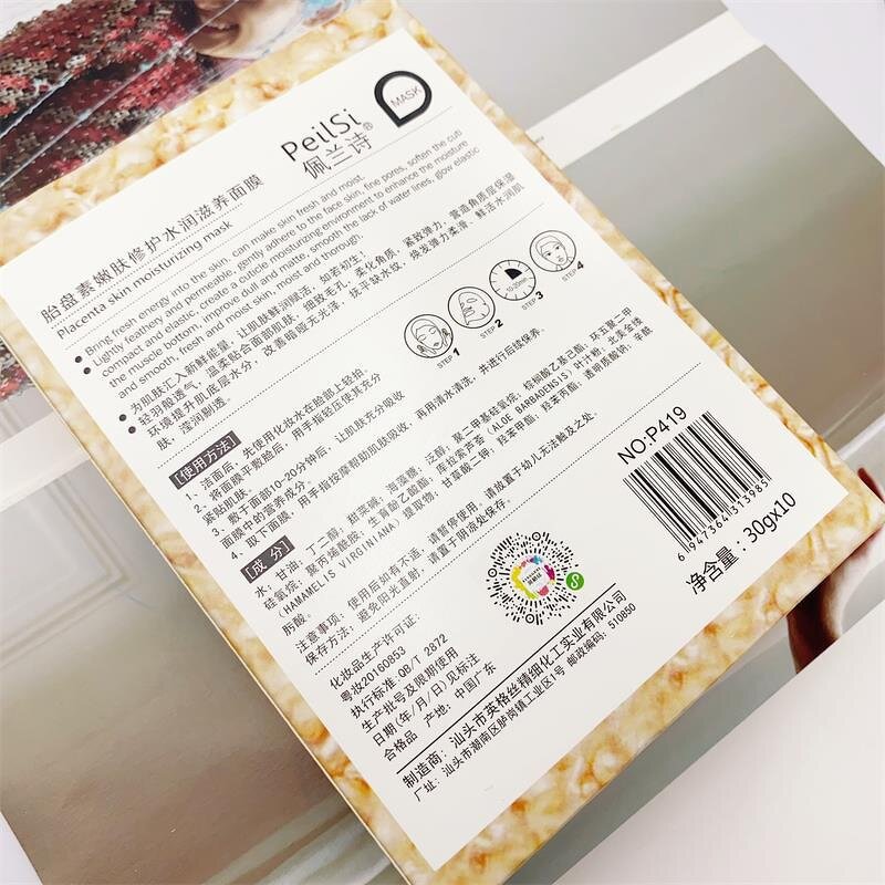 Facial Mask Manufacturer - Whitening Placenta Face Sheet Mask Cosmetics & PeilSi Face Care