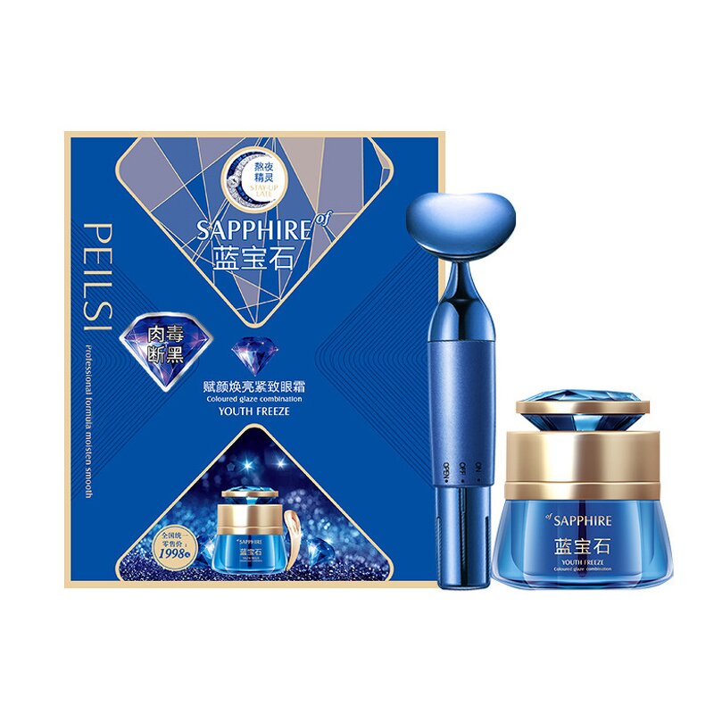 Electric Eye Cream Manufacturer - Best Selling Private Label Sapphire & PeilSi OEM ODM Wholesale
