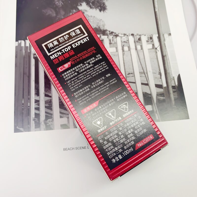 Sunscreen Lotion Manufacturer - Men's Waterproof Refreshing Non-greasy Whitening & PeilSi