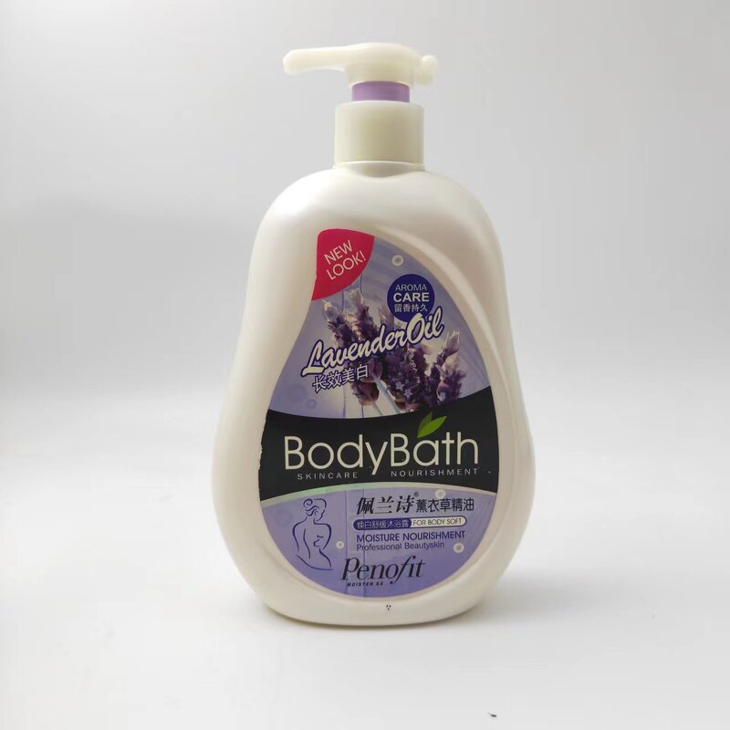 Shower Gel Manufacturer - Nourishing Hippocampus Magnolia Lavender Rose Essence Cleanse Moisturizing Body Wash & SKIH Recommended