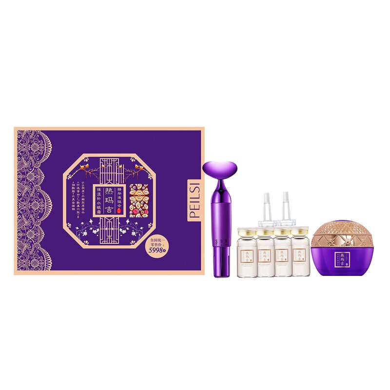 Electric Eye Cream Manufacturer - Best Selling Private Label Essence Combination & PeilSi OEM ODM Wholesale