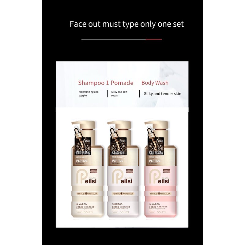 Hair Care Set Wholesale Supplier - Organic 500ml Three-piece Gel Shampoo Conditioner Body Wash & PeilSi OEM ODM Private Label