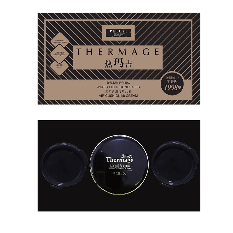 CC Cream Manufacturer - Air Cushion Concealer Moisturizing Foundation Makeup Bare Whitening Face Beauty & PeilSi OEM ODM