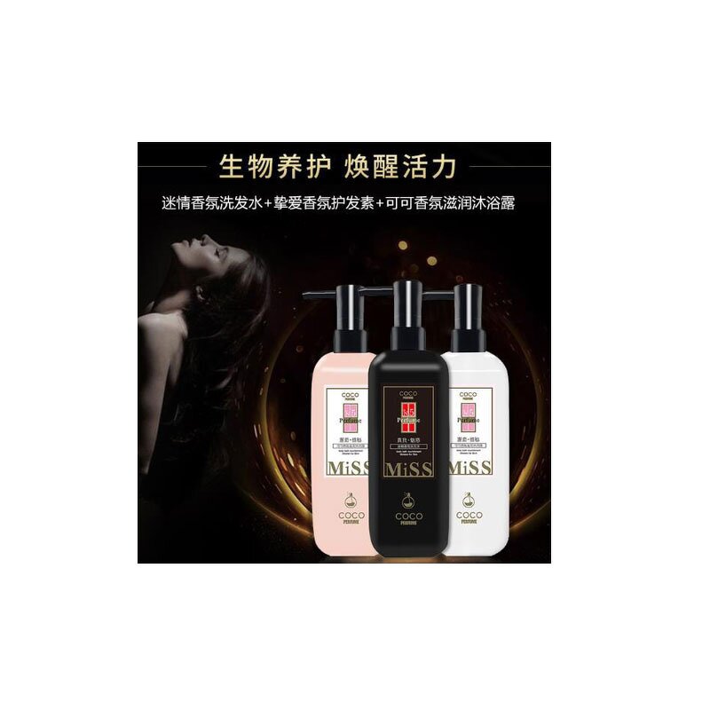 Hair Care Set Wholesale Supplier - 500ml Three-piece Organic Gel Shampoo Conditioner Body Wash & SKIH OEM ODM Private Label