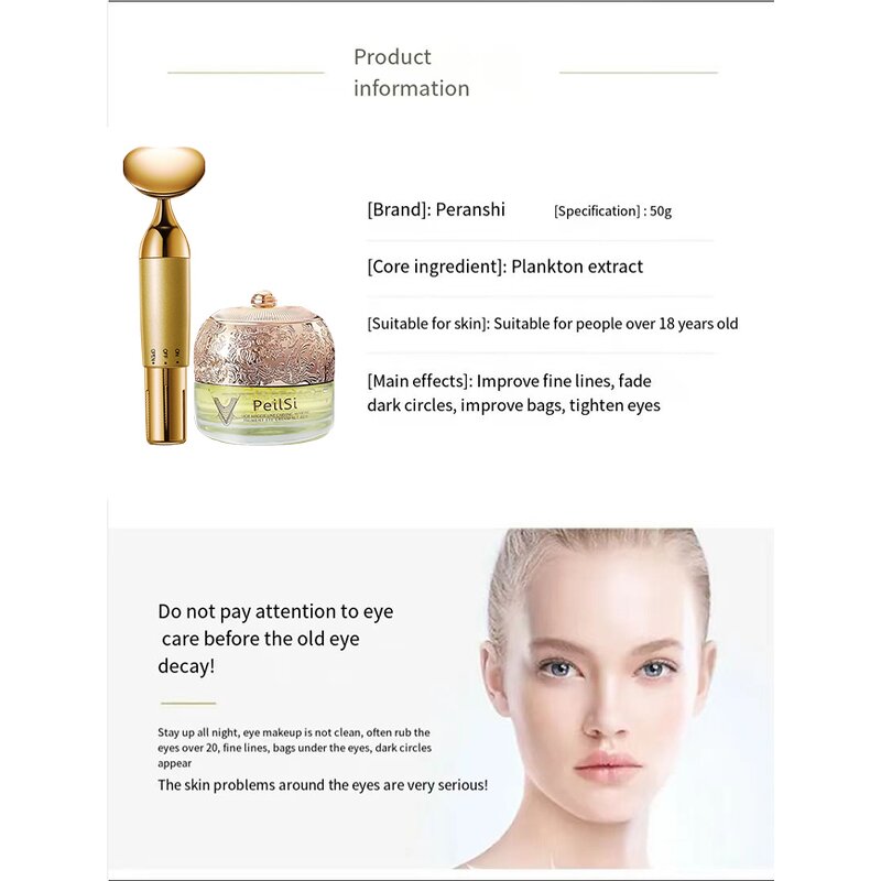 Eye Cream Set Manufacturer - Best Selling Private Label 50g Jar Haishengsu Set Box & PeilSi OEM ODM