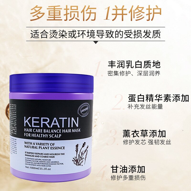 Hair Treatment Cream Manufacturer - 1000ml Lavender Brazil Nut Essence Nourishing Repair Manic Soft Keratin Hair Mask