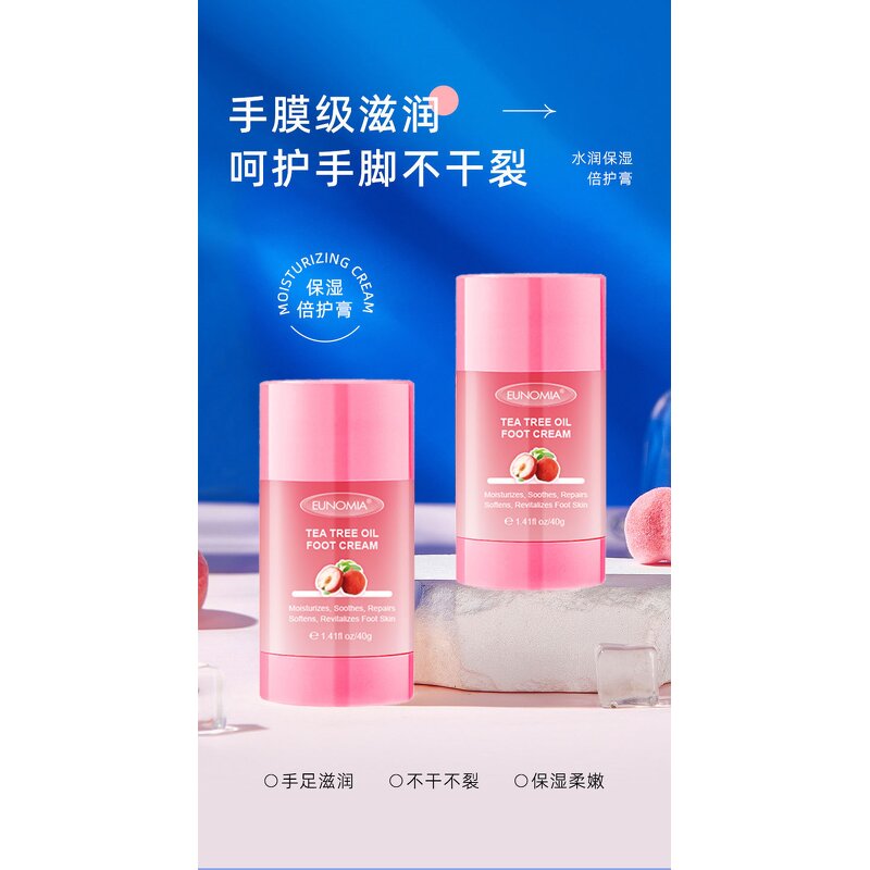 Foot Cream Manufacturer - 40g Urea Salicylic Acid Repair Moisturizing for Cracked Heels Callus