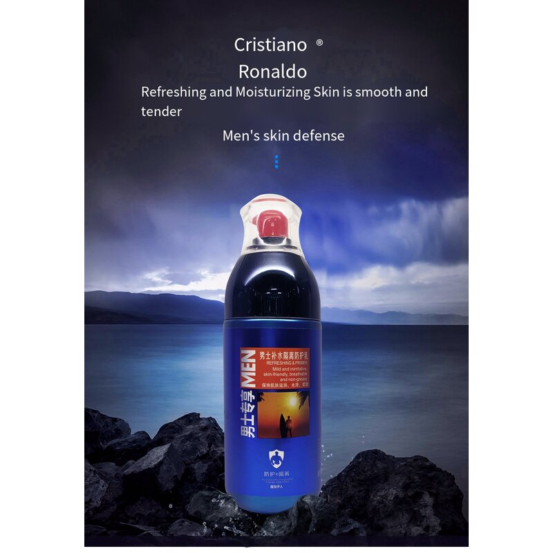 Sunscreen Lotion Manufacturer - Private Label Men's Waterproof Refreshing Non-greasy Whitening Protective Milk & PeilSi