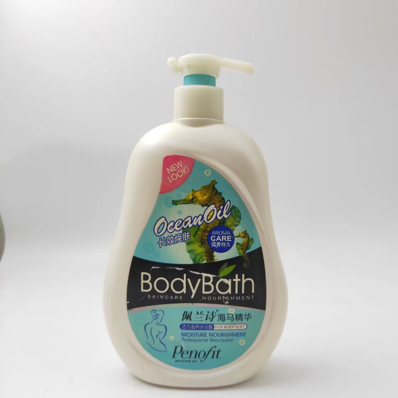 Shower Gel Manufacturer - Nourishing Hippocampus Magnolia Lavender Rose Essence Cleanse Moisturizing Body Wash & SKIH Recommended