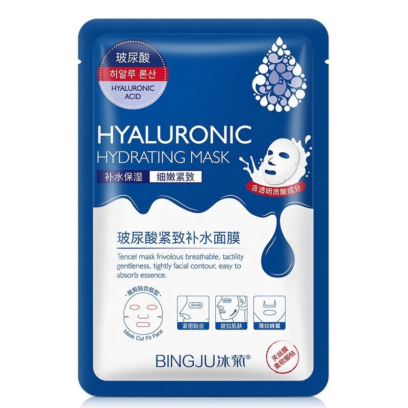 Hyaluronic Acid Face Mask - Wholesale Breathable Hydrating Absorb Essence Moisturizing Sheet Mask