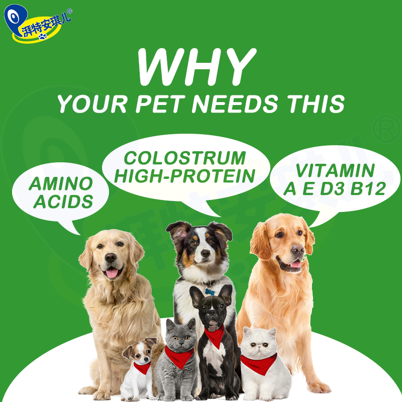 Dog Muscle Gain Supplement - Manufacturer - Custom Flavor Optimal Pet Health Care Nutrition