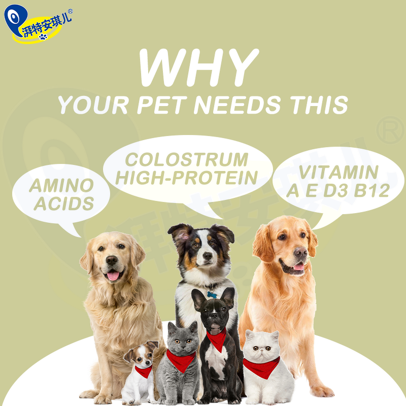 Dog Muscle Builder Supplement - Manufacturer - Private Logo High Protein Pet Muscle Gain