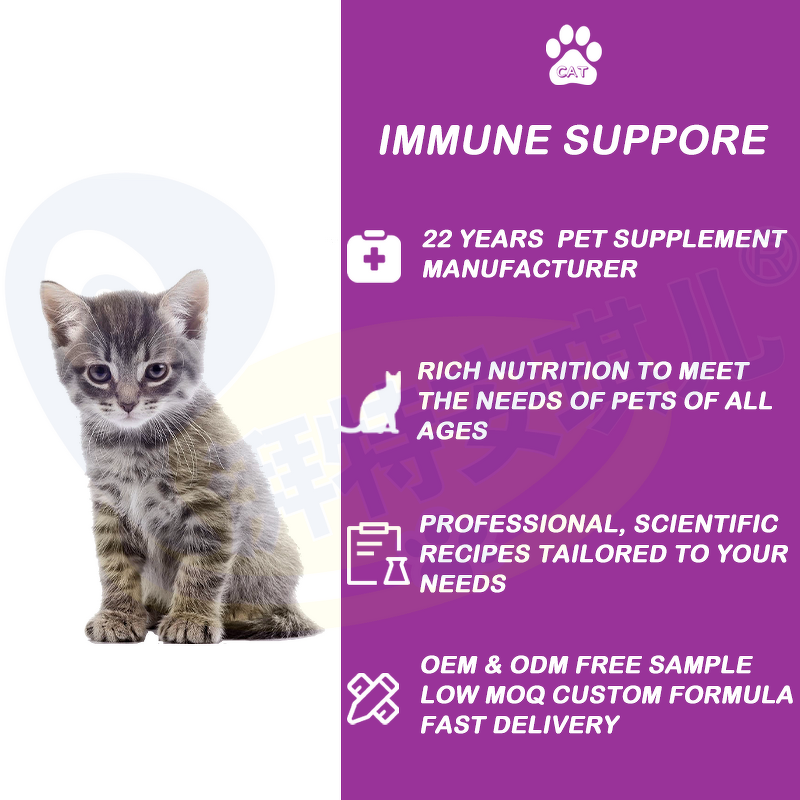 Cat Allergy Supplement - Manufacturer - OEM L-Lysine Immune Respiratory Support Chews