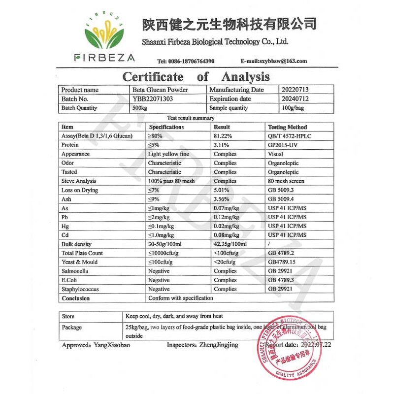 Beta Glucan Powder - Manufacturer - Bulk 80% Yeast Beta-glucan Pure Natural Powder