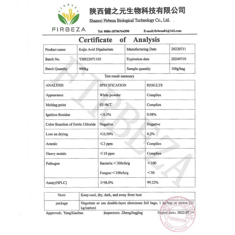 Kojic Acid Dipalmitate - Manufacturer - 99% Pure Bulk Cosmetic Grade Skin Whitening