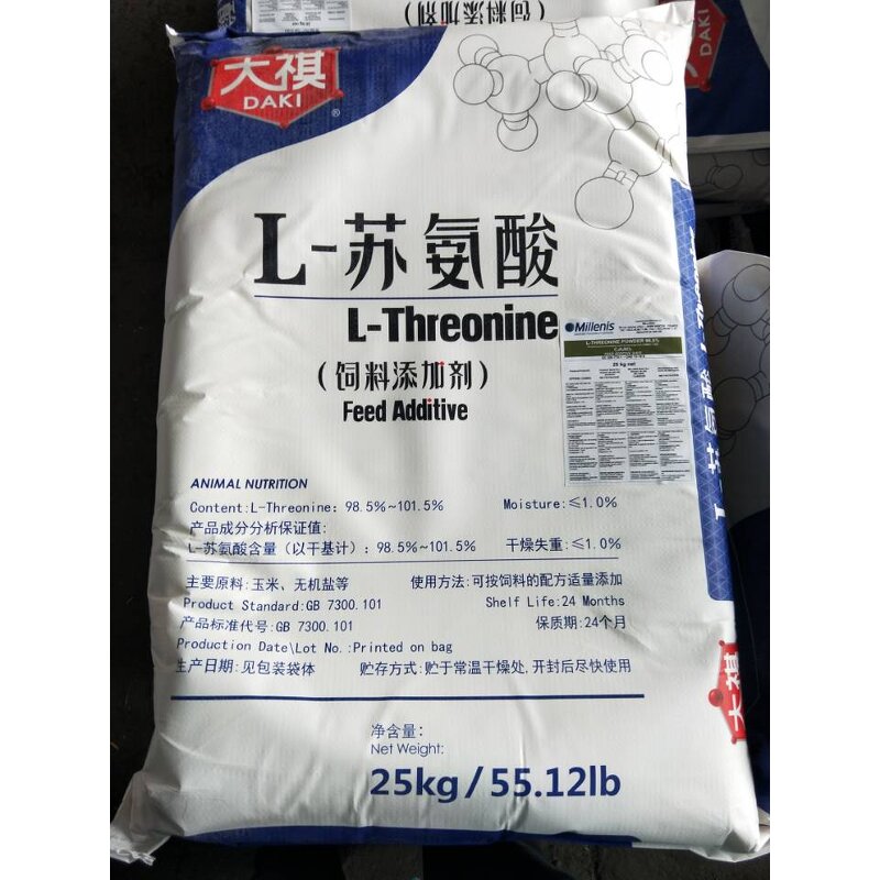 L-Threonine Manufacturer - Feed Grade Animal Additive