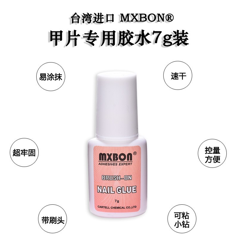 Nail Patch Glue Manufacturer - False Nail Adhesive Supplies