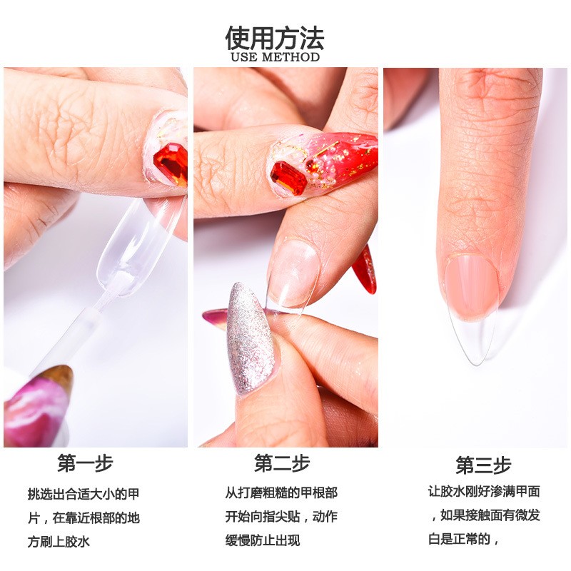 Nail Patch Glue Manufacturer - False Nail Adhesive Supplies