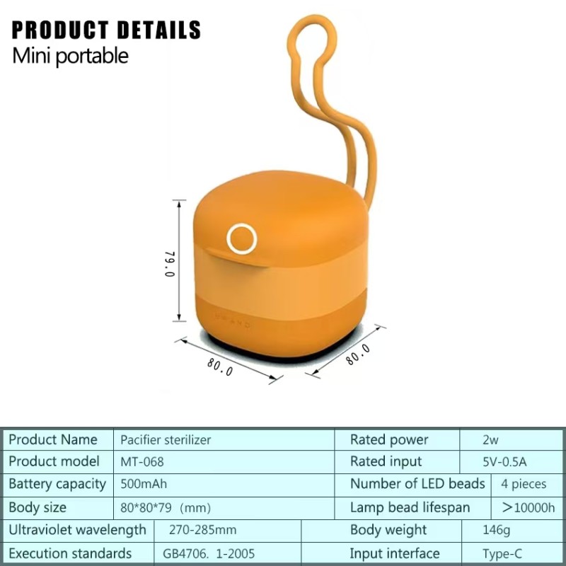 Pacifier Sterilizer Factory - Portable Wireless UV Sterilization