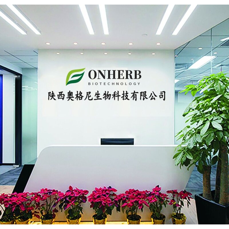 Vitamin B12 Powder Manufacturer - Methylcobalamin