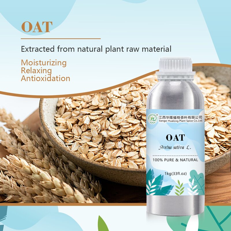 Golden Oat Oil Manufacturer - 100% Pure CO2 Extract Fragrance Free Non-GMO