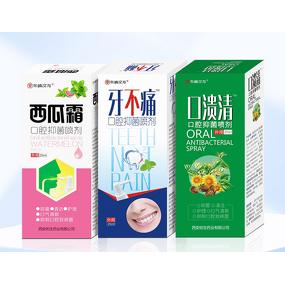 Mouth Spray - Factory Customized Box & Bad Deodorant Breath